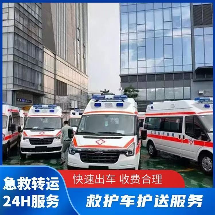 武汉市江岸区花桥街道非急救转运公司哪家好？正规长途跨省转运收费标准