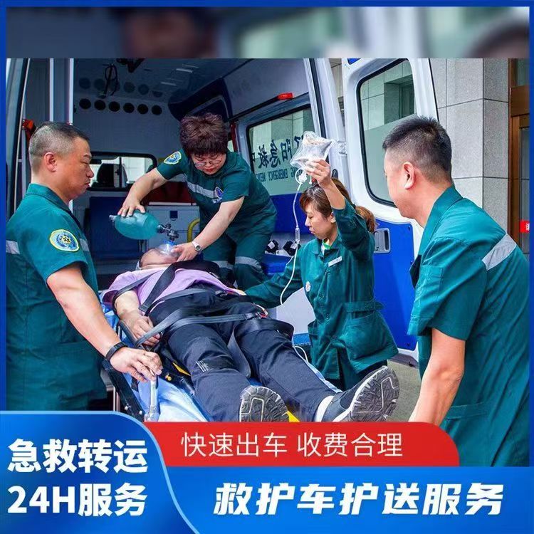 武汉市江汉区前进街街道病患出行常识科普咨询服务、接送时效咨询